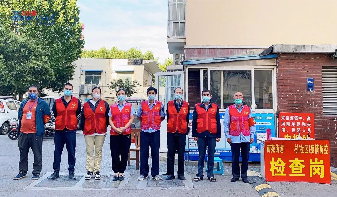 战疫情 自愿行 今年会人义不容辞！