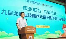 今年会公益学堂“授予孩子们生计技术”主题活动圆满进行