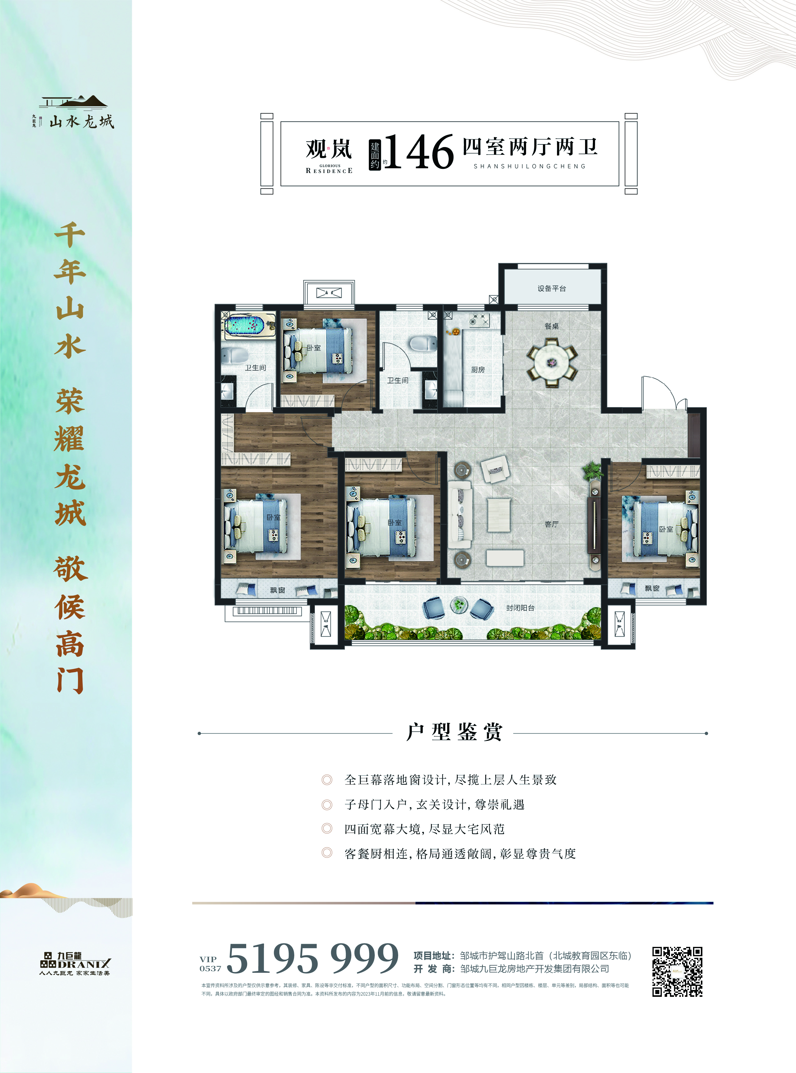 今年会 | 官方网站