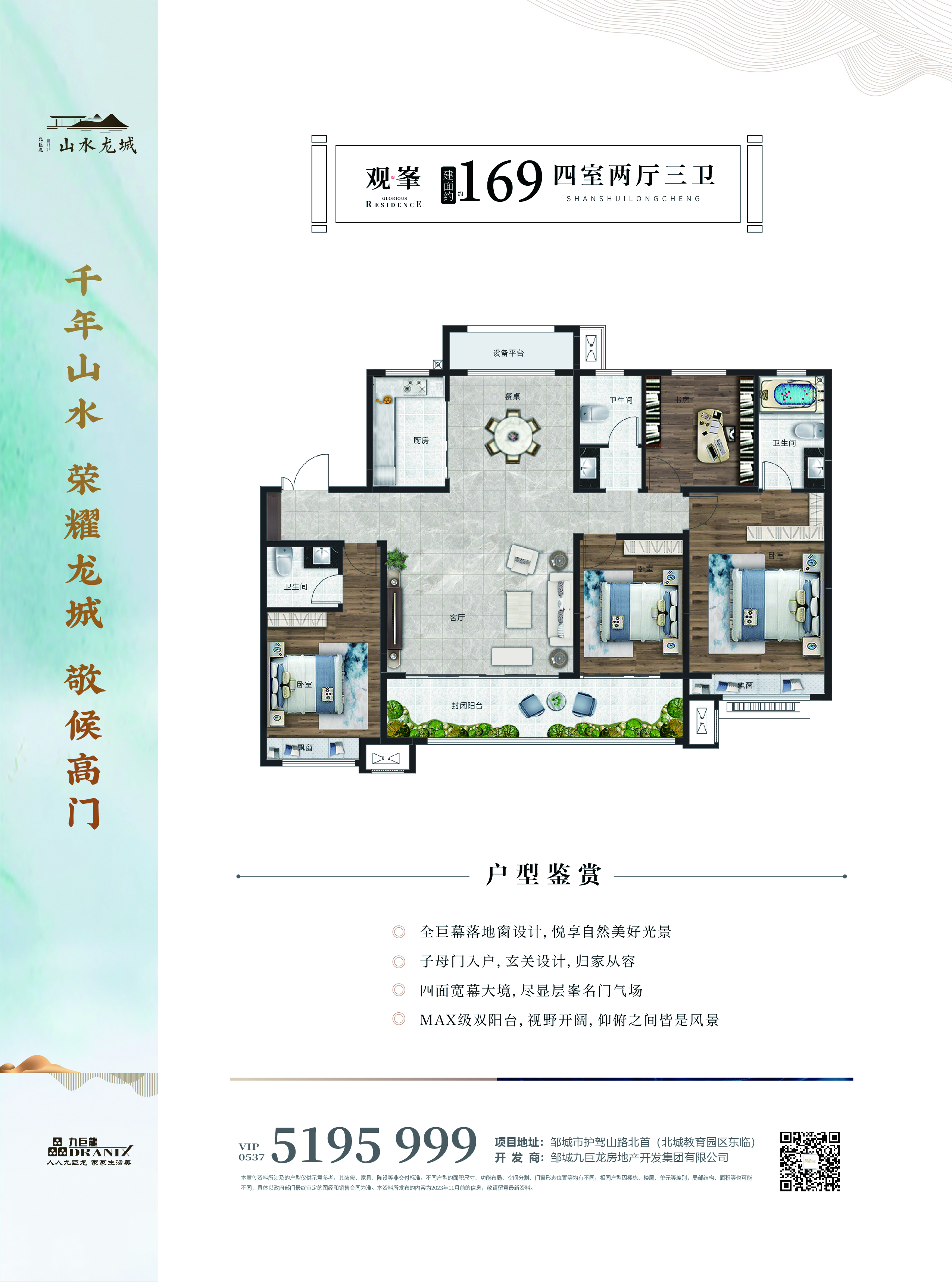 今年会 | 官方网站