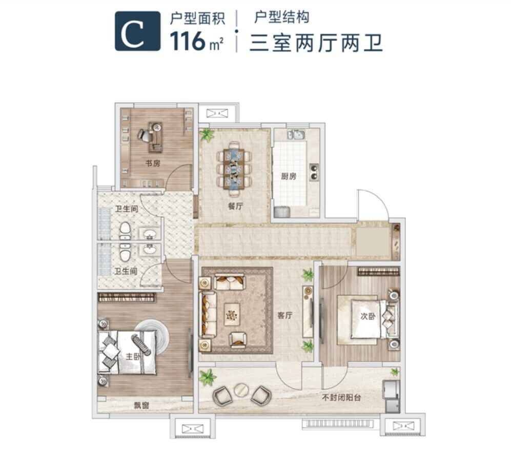 今年会 | 官方网站