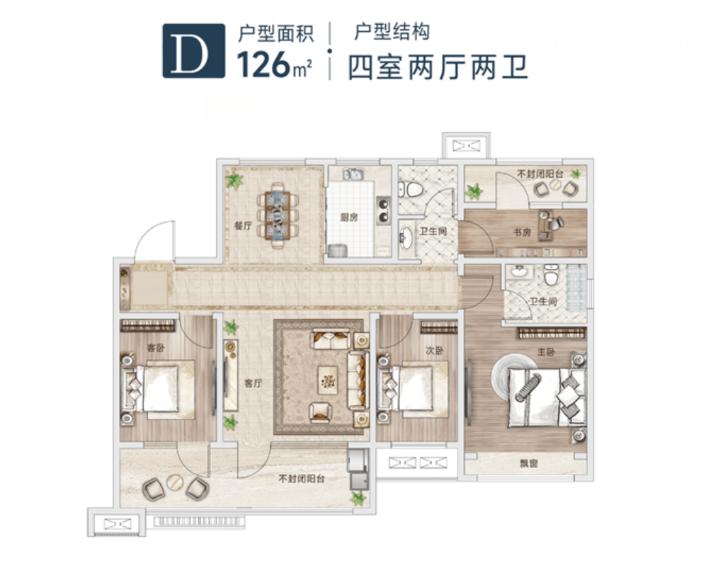 今年会 | 官方网站